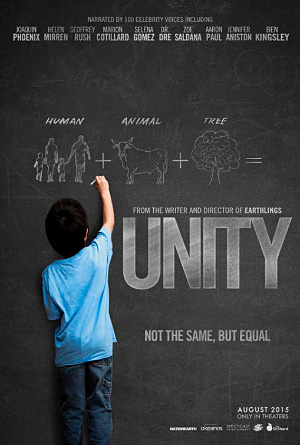 Единство / Unity, 2015